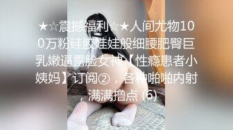 包臀裙极品女神被操操，情趣椅子上位猛操，扶着美臀后入撞击，大长腿高跟鞋侧入极度诱惑_1