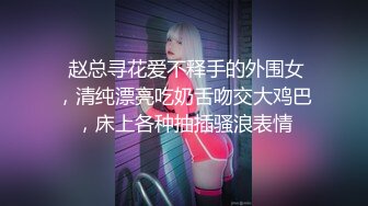 【上古资源】零几到一几年良家换妻泄密5部合集 天然无污染，无美颜无PS 第23弹！