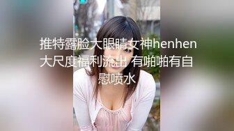 ⚫️⚫️顶级女神露脸泄密！OF推特24万粉丝极品网红【luvsickbunni】付费订阅福利