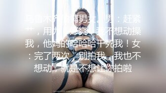 和微胖学妹的元旦炮，直说受不了了