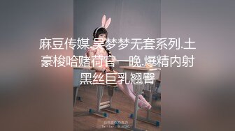 女友穿着情趣丝袜帮我带套插入