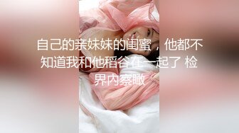 STP26139 ?嫩乳萝姬? 超爽感受拉拉队长的特殊能力▌婷萝莉 ▌嫩鲍软糯湿滑 大鸡巴顶撞花蕊 内射蜜壶鲜鲍滴落淫汁