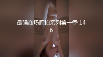 黄色战袍高颜值极品好身材女神的诱惑，跟大哥激情啪啪性爱，吃奶玩逼无毛白虎很是性感