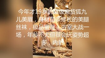 【新片速遞】  漂亮黑丝美眉 被无套爆菊花操骚逼 再吃几口鸡吧 尝遍了自己骚逼和屁眼的混合味 