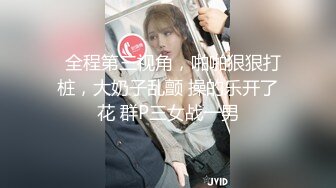 肉肉传媒 RR-014《JK援交》不情愿的援交少女