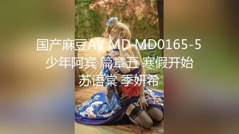 风骚TS妖主红唇妈妈 和闺蜜伺候四眼仔少爷，肥仔操妖听妖声很过瘾 咧开嘴笑，边玩弄妈妈的小菊花穴，射！