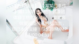 自录无水~七彩主播情侣档夫妻档大秀啪啪合集3【90V】 (6)