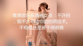 【新速片遞】 这么主动爱玩的女生真的不多♈遇到了的话要好好珍惜啊朋友们 颜值在线技术棒。极品了，口爆吞精颜射！