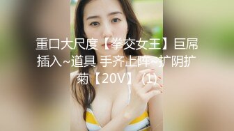 P站红人宜家女主『Fullfive』泰式餐厅超刺激半裸露出 自慰棒双洞抽插高潮水流一地