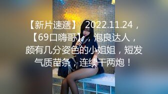 【自整理】Farfallasexwife222  喝尿 户外3P 朋友的妻子很玩儿得开 黑丝诱惑 暴力深喉  【NV】 (67)