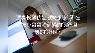 【新片速遞】  粉嫩清纯女高学妹✅放暑假和金主爸爸快乐翻云覆雨，抓紧双手深操蜜穴，每一下都深深插到底，体验极致快乐