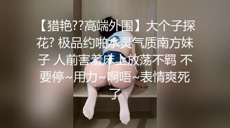 像极SHE ELLA的岛国女孩