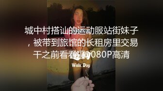 π1005 换妻需谨慎，怀孕谁负责？