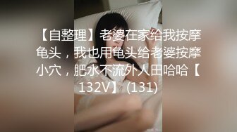 张老师说下午还要给学生上课,来不及就操一炮吧