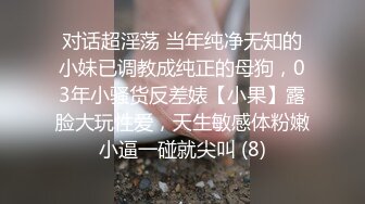 古风装扮小肚兜，虎牙妹妹炮击插穴，双镜头，带上口塞，抽插无毛骚逼，按摩器双管齐下