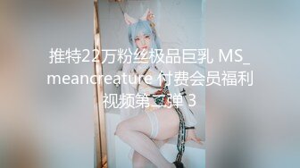 细腰大胸叫声好听 背着男朋友约会 最后颜射