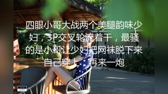 ✿长枪直入花芯✿女仆装渔网袜反差小姐姐长得好看呢(总觉在哪里见过她)与弯鸡儿男doi面对镜头不怯放得开调教内射