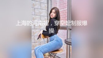 AI换脸视频】李庚希 为了公司利益，出卖自己身体