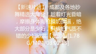 【se7en】推特绅士范SM调教大神 圈养极品小母狗，啪啪紫薇遛狗舔狗窒息各种虐待调教 (2)