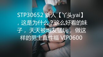  探花金小胖酒店钟点炮房 啪啪零零后高中兼职美眉一边被草一边专心玩手机