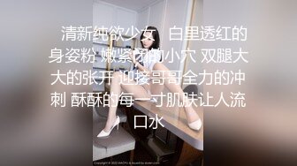 性感女神 楊晨晨 完美絕倫的身段一覽無余 豐腴姿態攝人心魄