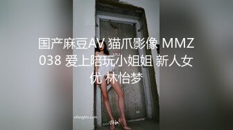 【街头搭讪】在陌生人面前自慰勾引他。