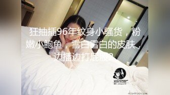 STP29709 ?高能萝莉? 极品推特爆乳身材尤物少女▌安安老师 ▌女主播新年肉体福利 绝对领域性感黑丝 乳夹肛塞抽插嫩穴