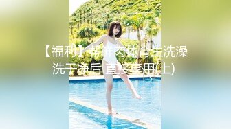 推特巨乳❤️hhh1231 又叫 Sera 最新啪啪长视频 onlyfans福利