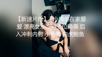 【全国大学生】约了个绿衣苗条妹子TP啪啪，换上情趣装学生制服口交猛操呻吟，很是诱惑喜欢不要错过