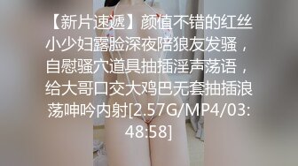 麻豆传媒最新校园禁爱系列-网瘾少女的日常 谋定后动的淫欲计策 新晋女神白鹿