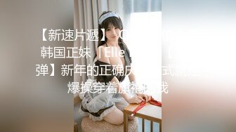 SWAG 美乳、美尻保养全裸三点露正面看光光 楚妍