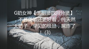 【重磅！纯欲女神归来 buluuuuuu首场大秀解锁新装备】小穴菊花双洞齐插，太美、必须撸一把献给小狗 (2)