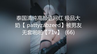 【新片速遞】【榨汁机】超美网红脸妹妹~撸点十足呻吟声淫荡销魂~狂撸 