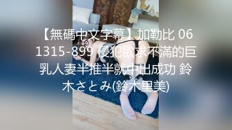 反差大学生漂亮妹子分手后男友泄愤曝光热恋时啪啪自拍美女吹箫一流堪比会所高级技师1080P原版 (2)