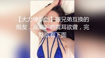 《台W情侣泄_密》被上司抓住把柄成为小母G的女孩