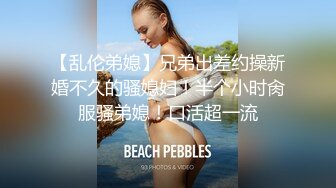 网红性感美女，大奶美腿极其风骚，振动棒猛操白浆四溅