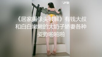 小露斑比 阿姨我不想努力了