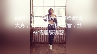 爆机少女喵小吉 NO.016 拉克丝·水晶玫瑰