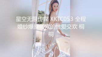 【新片速遞 】YC商场抄底潮玩前搔首弄姿黄发美妞❤️蕾丝粉内勒出穴缝透视黑毛