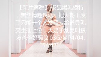 【新片速遞】2024-08-18 HongKongDoll 玩偶姐姐会员私信短片流出