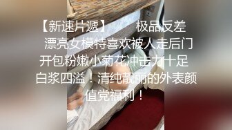 11/23最新 爆乳双女女同大战穿戴20CM假屌操逼骑乘位插到底VIP1196