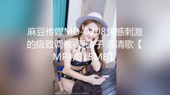 【全網推薦】【精品】大一清純學妹與男友同居自拍流出 外表清純原來內心風騷無比～14V高清原版 (6)