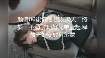 【超清】2000一炮，【上官探花】，有颜就是任性，极品美少妇