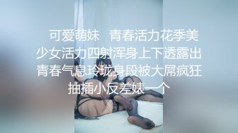 《嫖鸡不戴套》新炮区不吃快餐改换按摩店打扮妖艳瘦腿妹子夸他J8大操一会偸把套子拿掉内射完事骗她把套操掉了