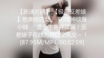 -起点传媒 性视界传媒 QDYP012 约啪道具妹 李娜娜