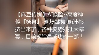 潜入办公室女厕偷拍几个美女同事