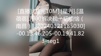 STP23498 天马影业最新出品 搏鸡教练 美女教练戏耍快递小哥