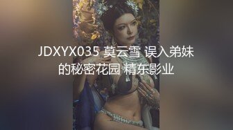 【FSOG-037】淫欲精油游戏