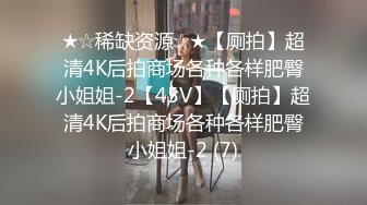 ✿妖娆魅惑女神✿大长腿气质尤物御姐女神可爱粉色COS，魔鬼身材主动上位骑乘，大屁股撞击的声音真动听 极度淫骚