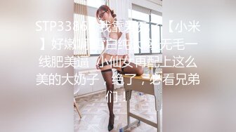 风骚入骨 极品贫乳少女妍妍 進入兔兔 真是弟弟的无比性福